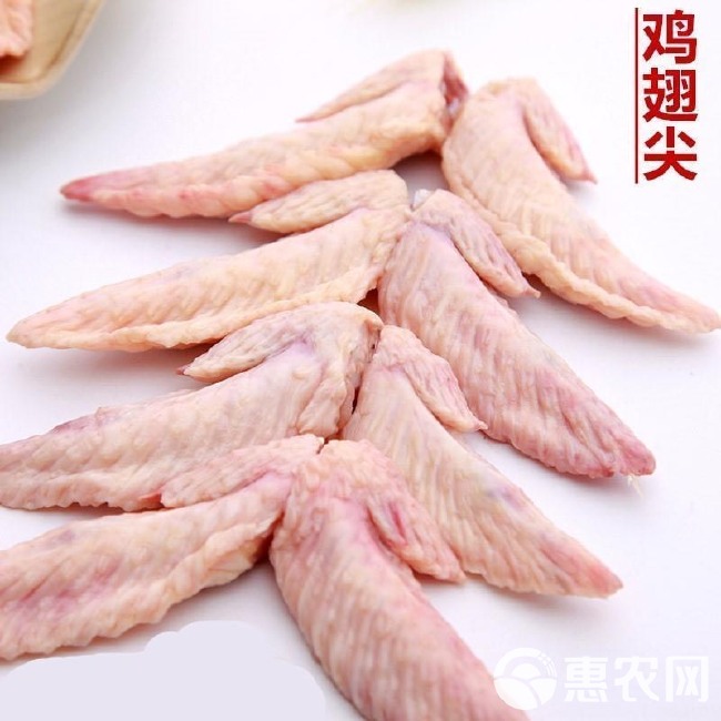 鸡翅尖新鲜鸡翅膀尖烧烤食材翅尖土鸡翅尖生鸡翅膀尖冷冻食品批发