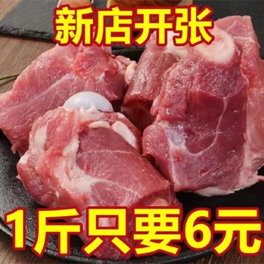 【热卖】猪筒骨筒子骨土猪多肉大棒骨带骨髓猪骨家庭装煲汤食材