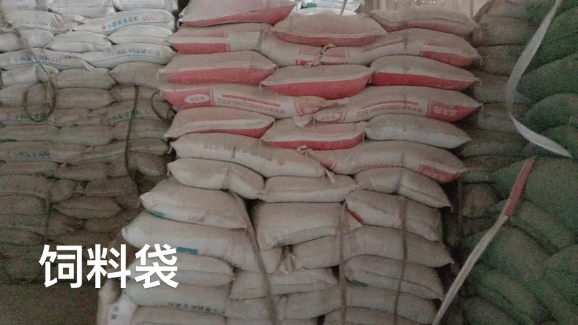 扶绥县木粉