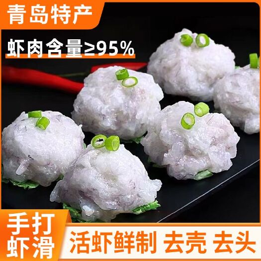 温岭市桂宏远虾滑整箱150g*30包手工生手打火锅店用食材新鲜即食