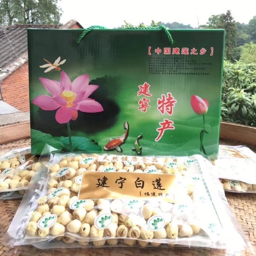 建宁县一件代发 包邮建宁莲子3斤礼盒装 2024新货莲子干送礼实惠