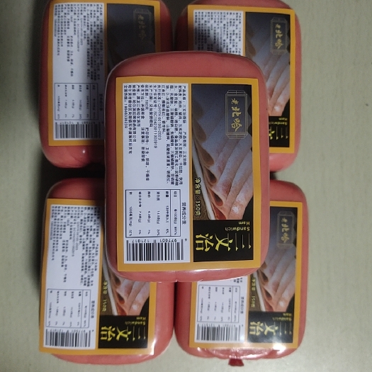 哈尔滨三文治方形火腿汉堡火腿方形肠哈尔滨特产超市活动促销品便宜合适