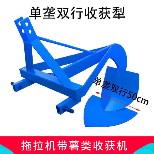 曲阜市红薯收获犁农用地瓜采收机器四轮拖拉机拖挂新款收获机器