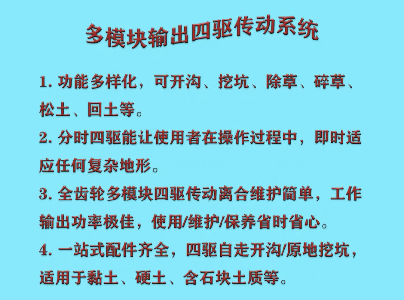 “安晓”开沟机  173柴油四驱动力  适合丘陵地区