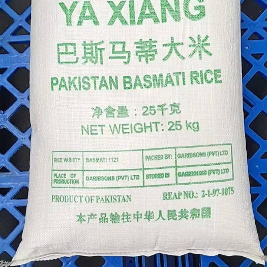 武汉香米