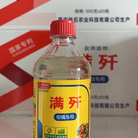 重庆满歼柑橘红蜘蛛白蜘蛛克星农用助剂5分钟水干螨死不伤花和果