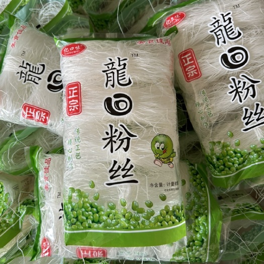亿口味龙口粉丝400gx25袋大包装产地直发支持各种规格订做