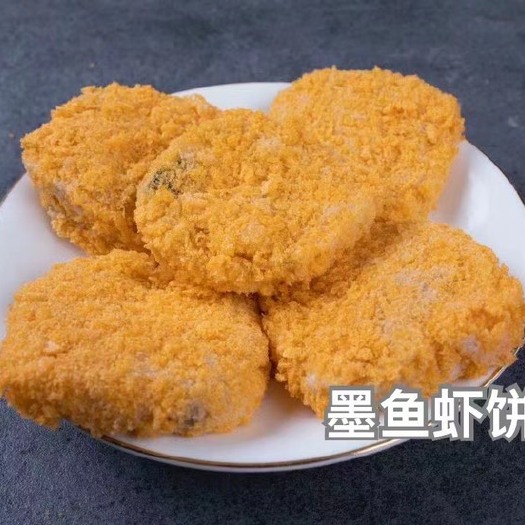 墨鱼虾饼 纯手工古早味闽南风味 酒店宴席茶点大排档酒楼供应