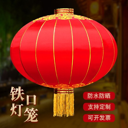 石家庄灯笼春节铁口红灯笼绸布新年防晒装饰户外防水广告结婚节日喜庆