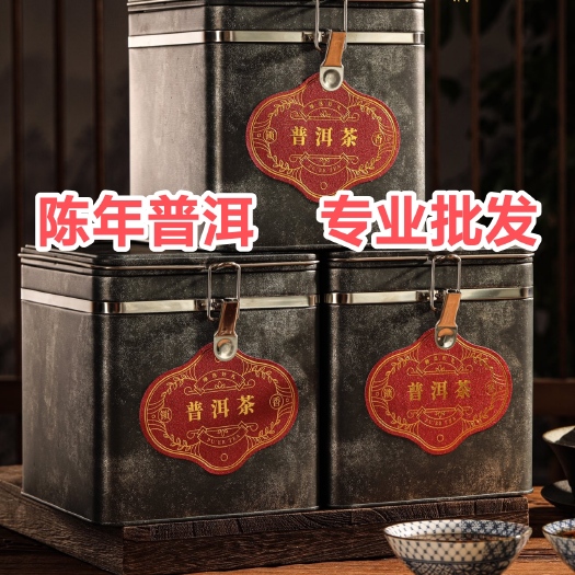 安溪县普洱茶熟茶宫廷金芽普洱茶饼勐海古树熟普600克礼盒装