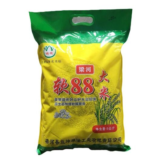 梁河县“梁河软88”--云南德宏梁河，细长粒香软米，牌子是，边花。