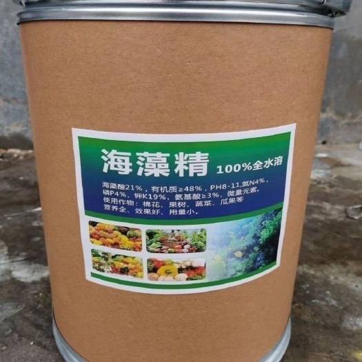 济南现货销售海藻精农业级海藻肥生根壮苗提升产量抗逆提质农业海藻肥