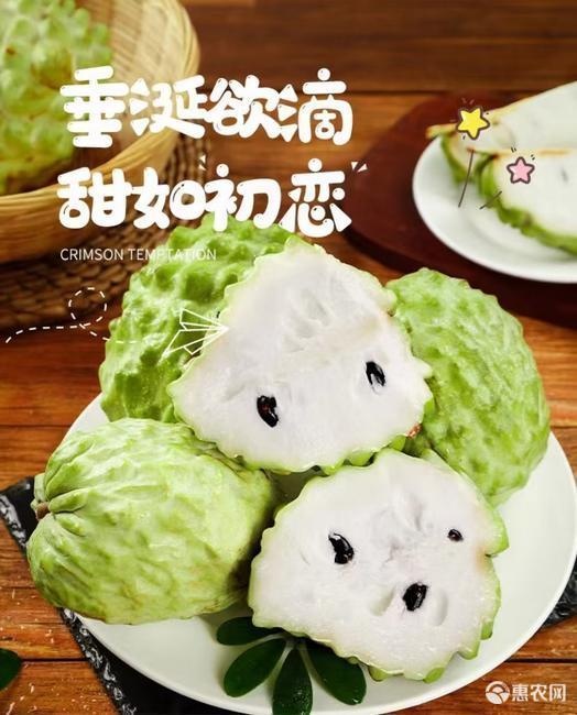 牛奶新鲜释迦果5斤当季热带水果大果番荔枝释迦佛头果1斤非
