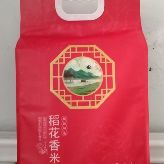 纯东北稻花香十斤装米砖元旦降价大促销！！