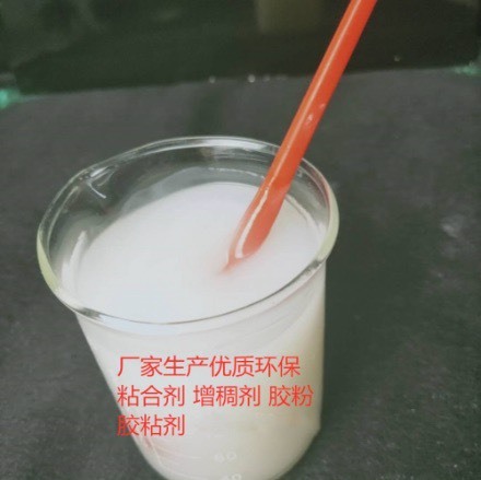 宁津县木薯胶粉 玉米胶粉 淀粉