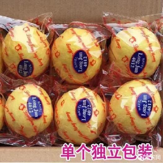 安岳县【批发价】四川安岳柠檬新鲜浓香型柠檬整箱包邮