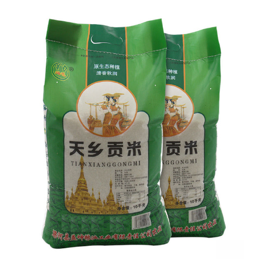 新米云南梁河20/10市斤傣族软米，德优8号。年轻人爱吃的米