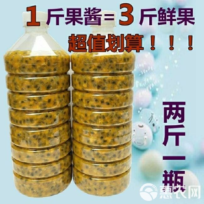 百香果肉百香果酱奶茶店用冷冻原浆原汁果酱新鲜果肉果浆