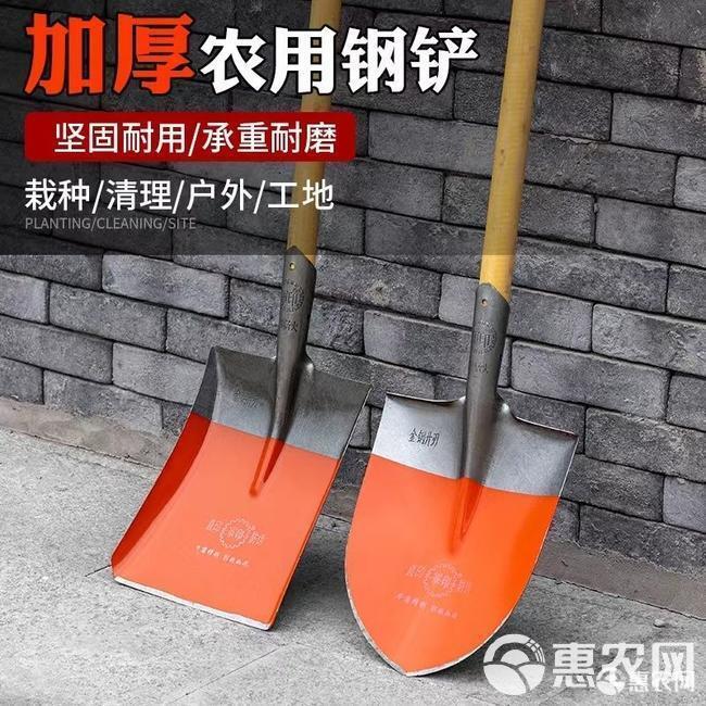 铁锹农用铲子挖土全钢加厚大号尖方平头钢锹铁锨长柄家用园艺工具