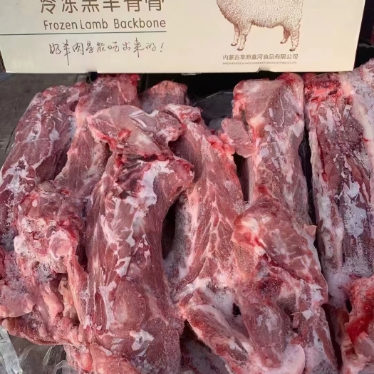 郑州羊蝎子，满肉纯干货，含肉特别多，实拍质量看得见一件也是批发价