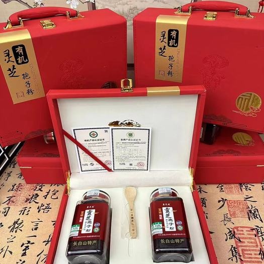 灵芝孢子粉