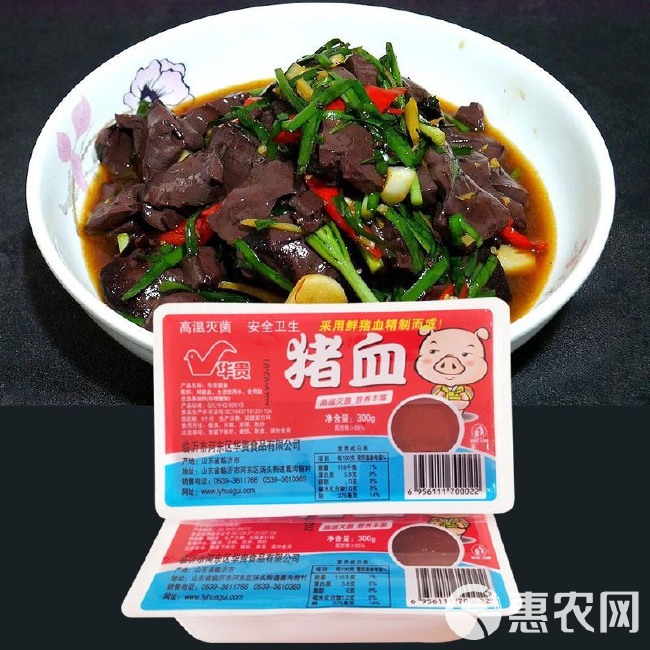 【8盒】猪血新鲜盒装血豆腐火锅食材麻辣烫毛血旺烩菜300g/