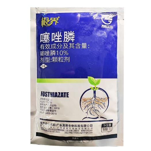 临沂根界10%噻唑膦  黄瓜根结线虫农用正品杀菌剂农药