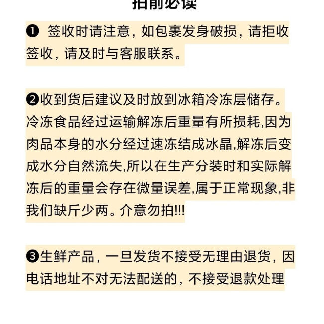 肚包肉羊肉灌肠内蒙特色网红同款肉肚传统手工制作顺丰包邮