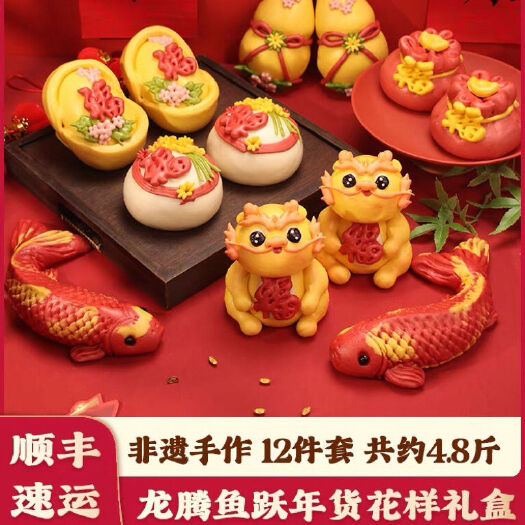 烟台胶东手工花饽饽龙过年花样大馒头礼盒山东特产面食年货手工花样