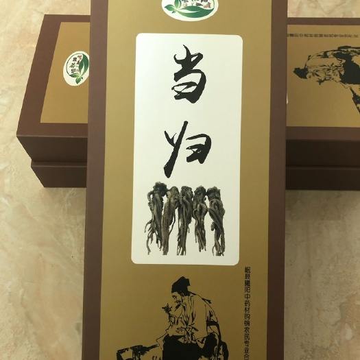 【当归】岷县当归 中药材  当归小卡盒装 包邮