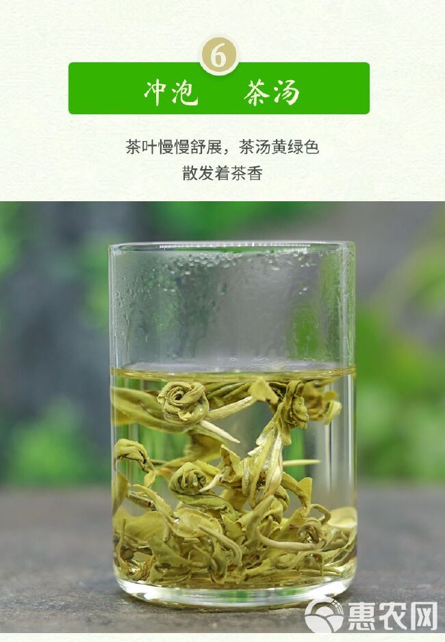 梁河县回龙寨炒青绿茶，外观象碧螺春，但是十分香甜，一芽二叶。