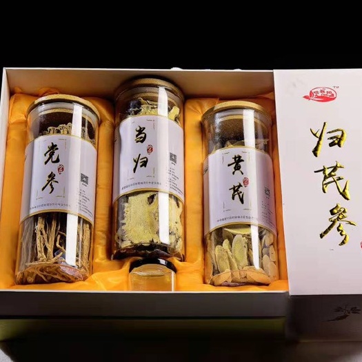 岷县当归 黄芪 党参精品礼盒装