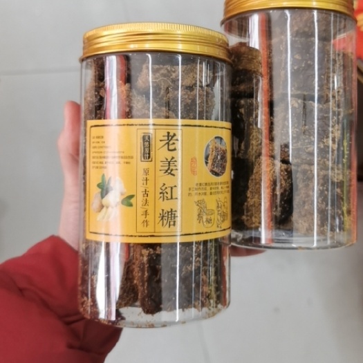 连平县特辣老姜红糖纯手工红糖姜茶大姨妈老姜糖块姜丝茶