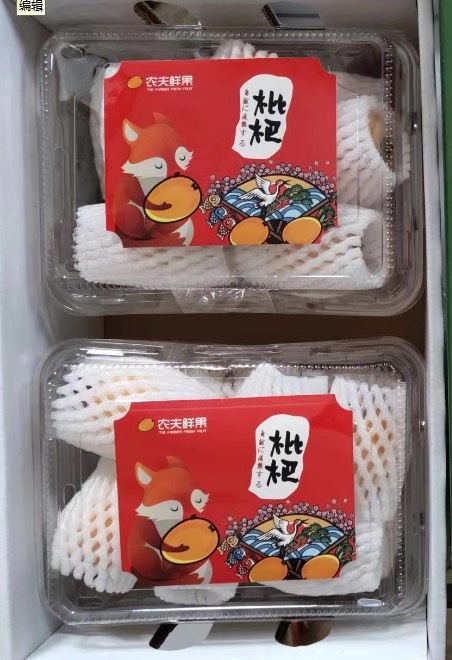 昆明云南甜枇杷