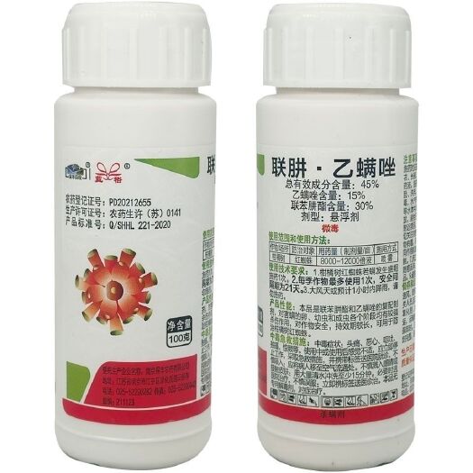潍坊45%联苯肼酯乙螨唑红白蜘蛛专用杀螨老牌子杀虫剂柑橘树强效农
