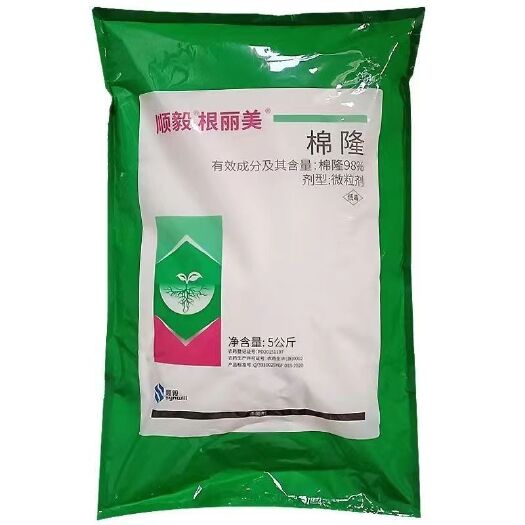 顺毅根丽美98%棉隆土壤熏蒸消毒剂抗重茬杀虫杀菌杀草