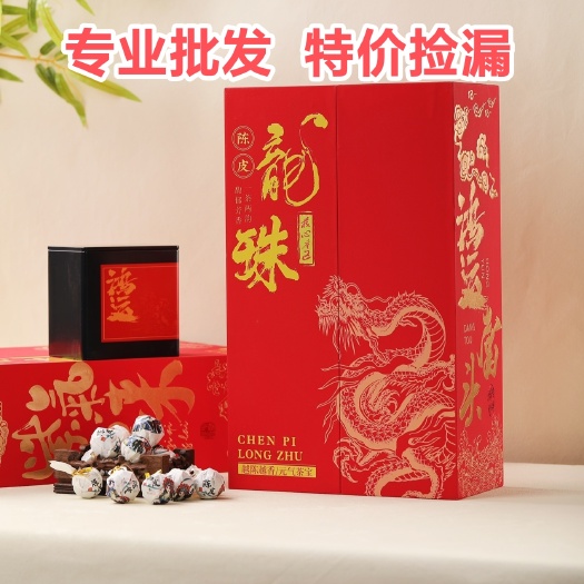 安溪县陈皮白茶独立包装陈年正宗福鼎白茶2015年寿眉龙珠罐装80泡