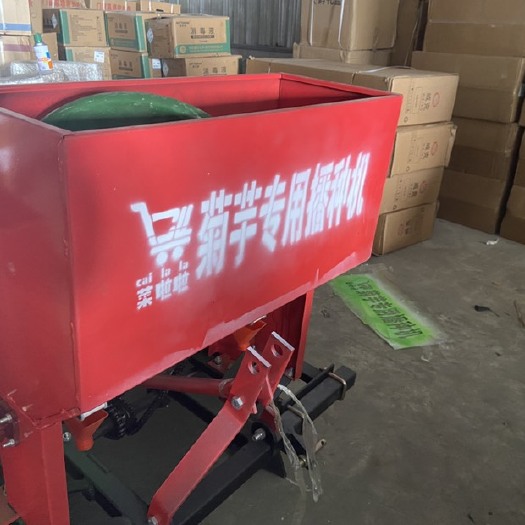 郓城县洋姜鬼子姜播种机 菊芋专用播种机