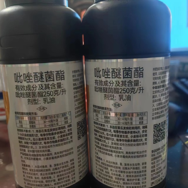 深泰吡唑醚菌酯柯欧250克/升乳油保护霜霉赤霉锈病正品杀