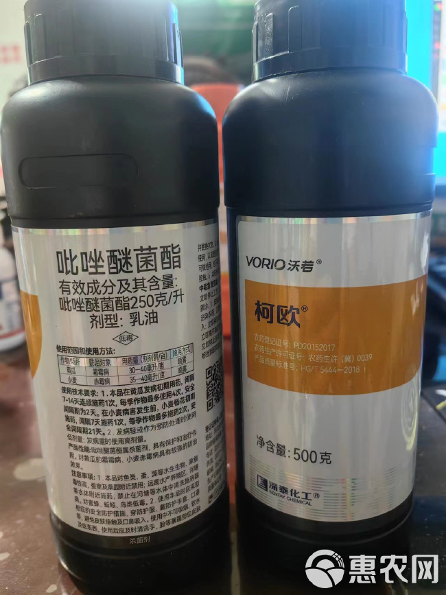 深泰吡唑醚菌酯柯欧250克/升乳油保护霜霉赤霉锈病正品杀