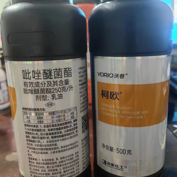 深泰吡唑醚菌酯柯欧250克/升乳油保护霜霉赤霉锈病正品杀