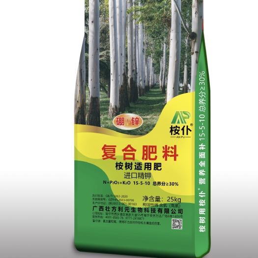 桉树肥 15-5-10 一吨起发 速生桉肥 硼锌广西肥料厂家