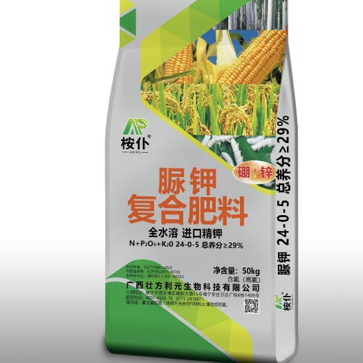 南宁广西复合肥 脲钾24-0-5 29%玉米水稻通用肥