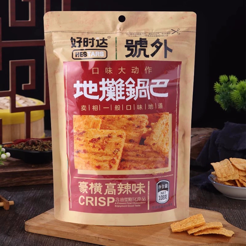 好时达地摊锅巴香辣玉米烧烤味老式锅巴膨化食品网红休闲零食小吃