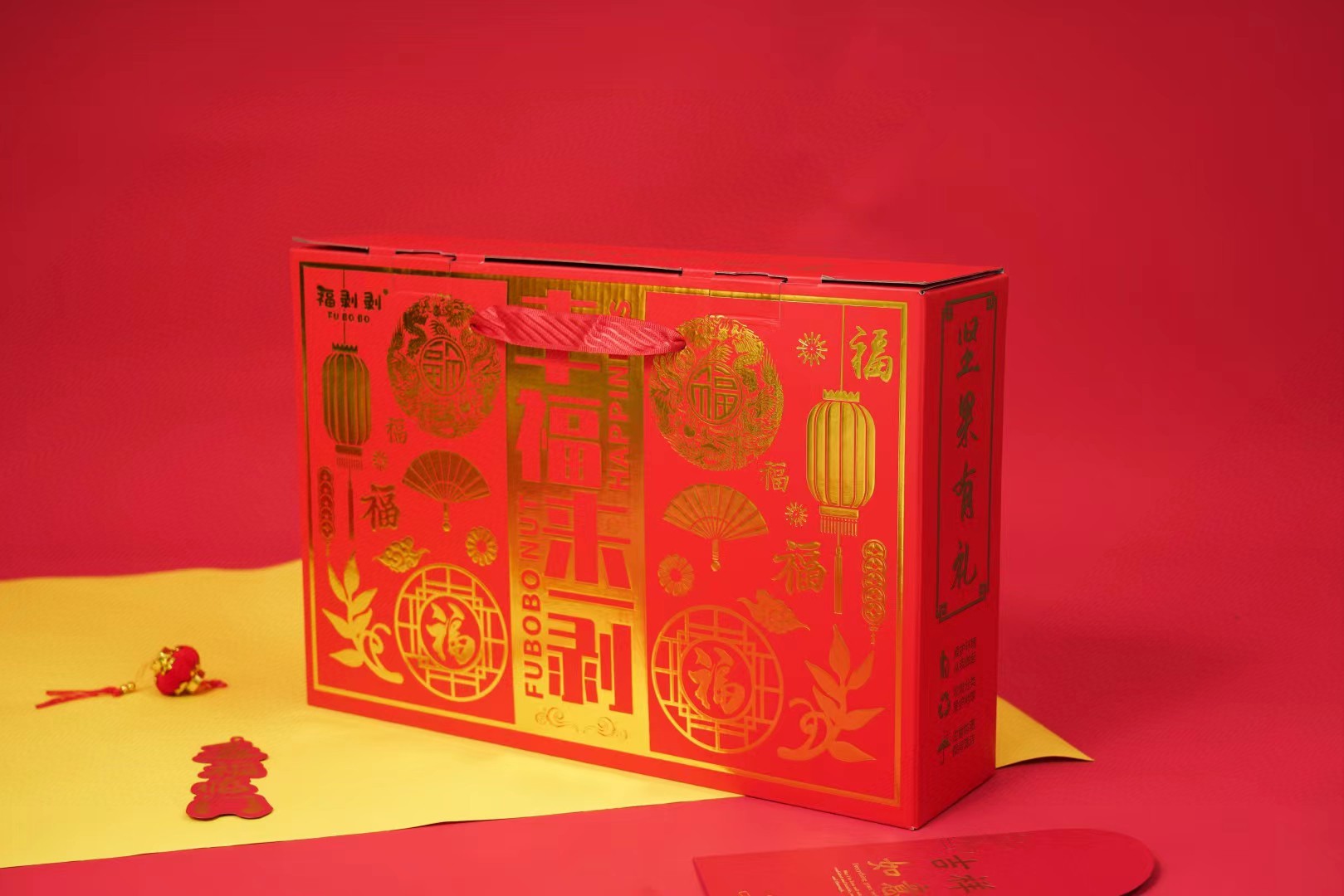 【年货礼盒】--幸福来一剥新年坚果礼盒