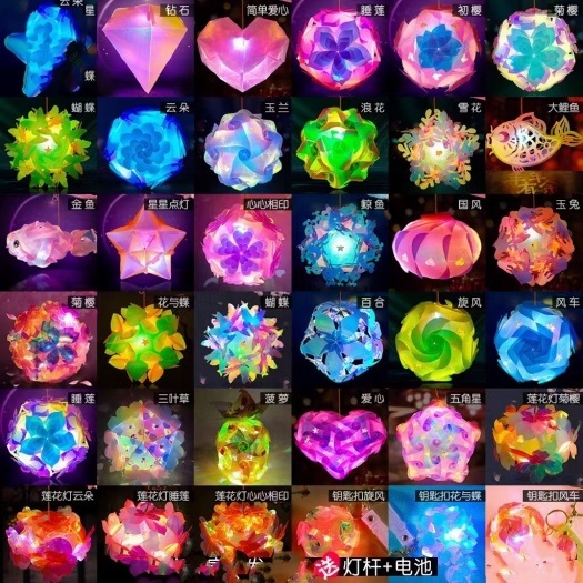 义乌市灯笼 电子玩具灯笼 龙年小孩玩具灯笼 春节 元宵节灯笼