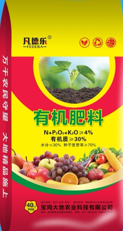 陇县有机肥、生物有机肥，粉末、颗粒状都有！以优质牛羊粪为原料