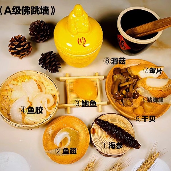 加热即食佛跳墙金装礼盒精品 加工定制 彩箱6罐装海参鲍鱼金汤