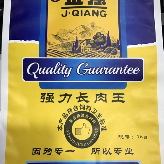 北流市混合型饲料添加剂