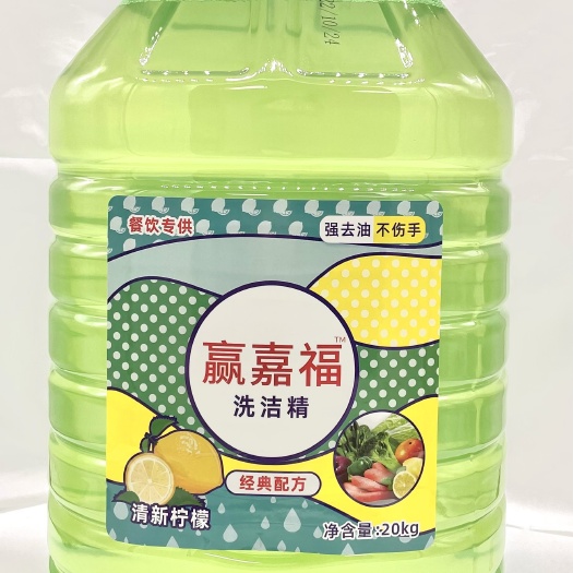 厦门餐饮大桶洗洁精20kg